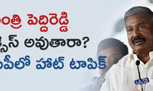 పెద్దిరెడ్డి రామచంద్రారెడ్డి