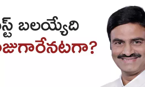 రఘురామకృష్ణంరాజు