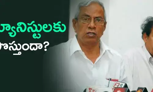 వామపక్షాలు