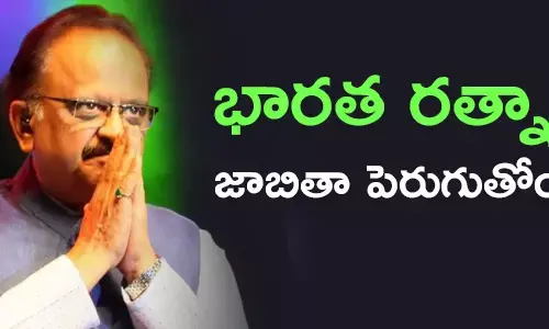 భారతరత్న