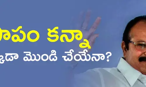 కన్నా లక్ష్మీనారాయణ