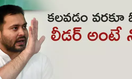 ఆర్జేడీ