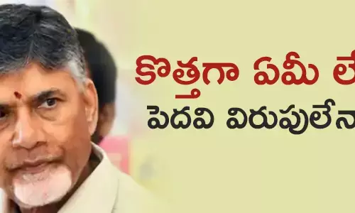 తెలుగుదేశం