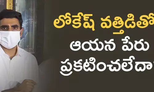 లోకేష్