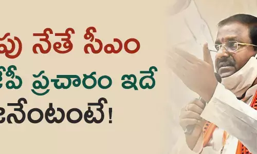 సోము వీర్రాజు