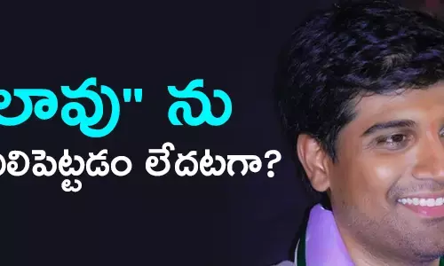 లావు శ్రీకృష్ణ దేవరాయలు