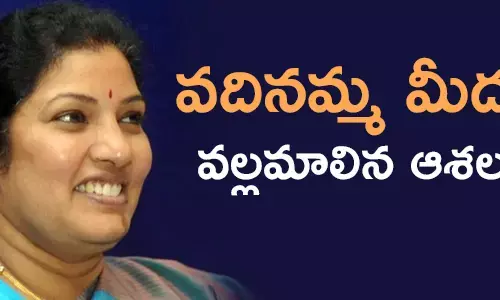 పురంధేశ్వరి