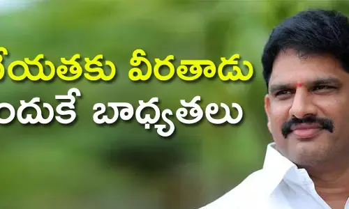 ఏలూరి సాంబ‌శివ‌రావు