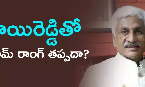 విజయసాయిరెడ్డి