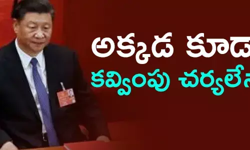 ఉత్తరాఖండ్