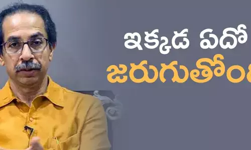 మహారాష్ట్ర