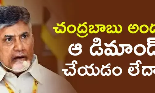 చంద్రబాబు