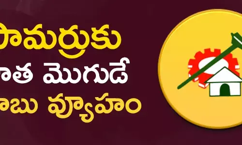 వ‌ర్ల రామయ్య