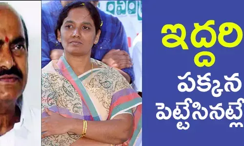 చంద్రబాబు