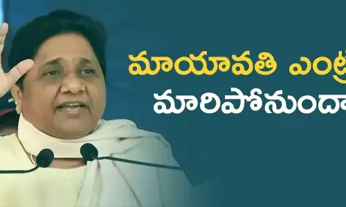 మాయావతి