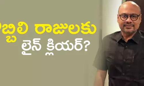 సుజయ కృష్ణ రంగారావు