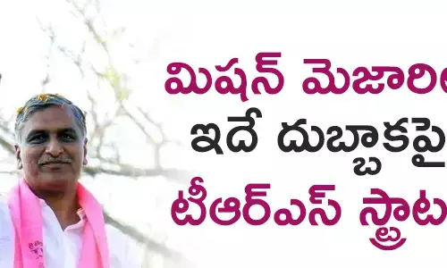 దుబ్బాక