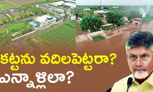 చంద్రబాబు