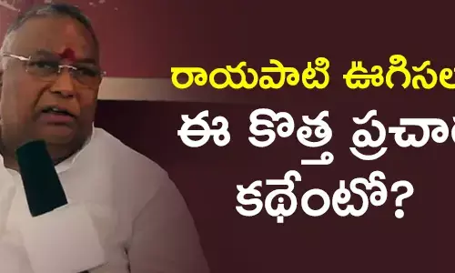 రాయ‌పాటి సాంబ‌శివ‌రావు