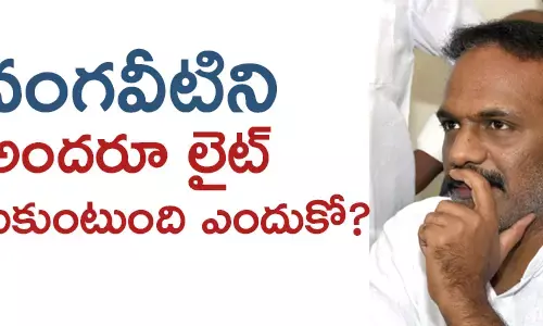 వంగవీటి రాధా