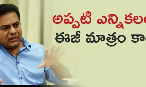 కేటీఆర్