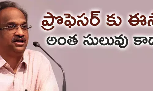 ప్రొఫెసర్ నాగేశ్వర్