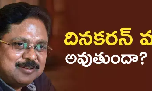 దినకరన్