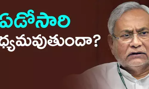 నితీష్ కుమార్