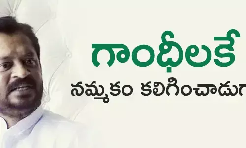 హర్ష కుమార్