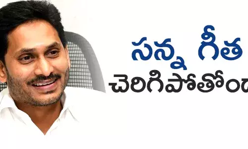 న్యాయ వ్యవస్థ,