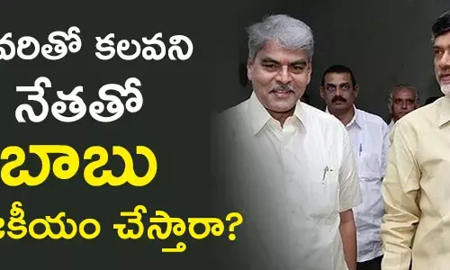 నెట్టెం ర‌ఘురామ్