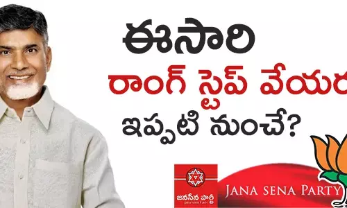 చంద్రబాబు