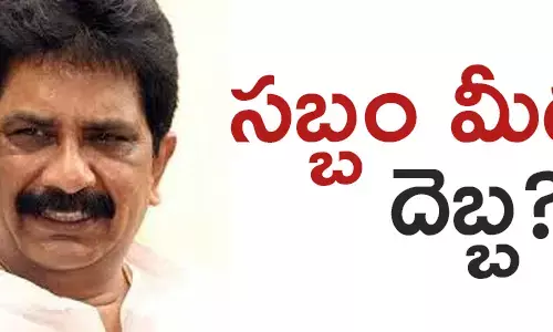 సబ్బం హరి