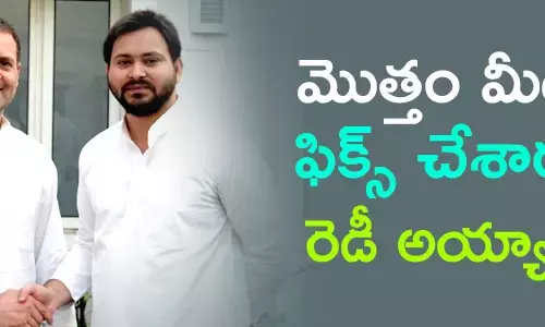 మహాకూటమి