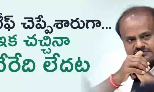 కుమారస్వామి