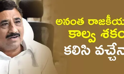 కాల్వ శ్రీనివాసులు
