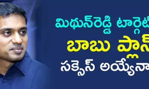 చంద్రబాబు