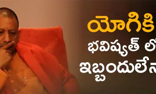 యోగి ఆదిత్యానాధ్