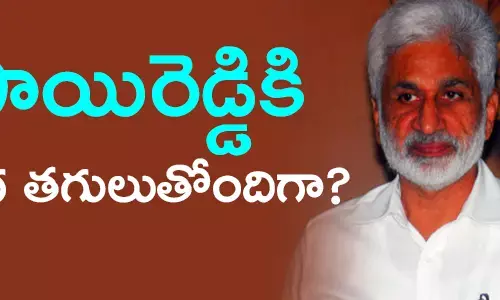 విజయసాయిరెడ్డి