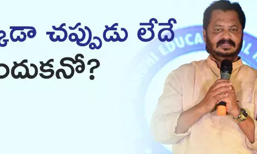 హ‌ర్షకుమార్