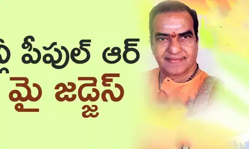 తెలుగుదేశం