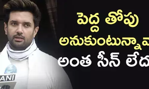 చిరాగ్ పాశ్వాన్