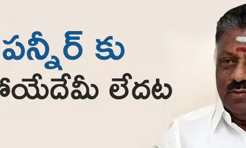 పన్నీర్ సెల్వం