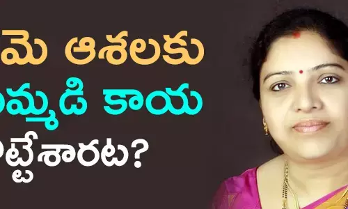 గుమ్మడి సంధ్యారాణి