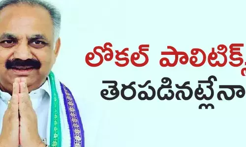 ద్రోణం రాజు శ్రీనివాస్