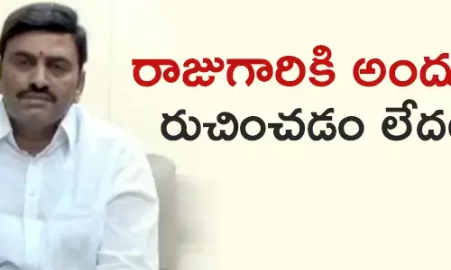 రఘురామ కృష్ణంరాజు