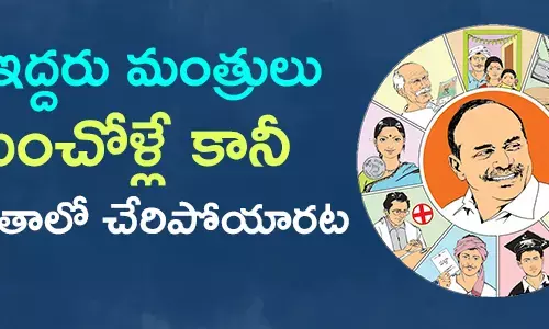 జగన్