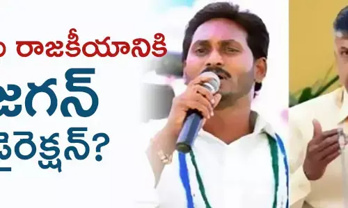 చంద్రబాబు