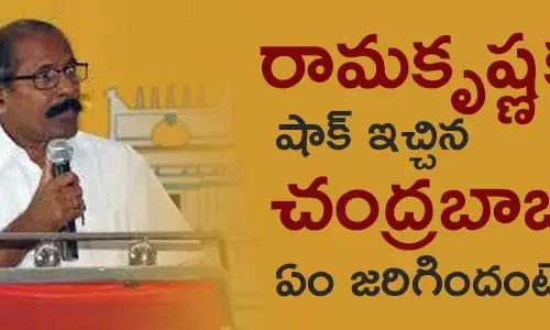 రామ‌కృష్ణ