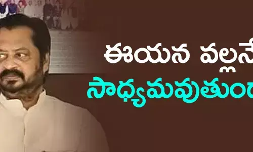 హర్ష కుమార్